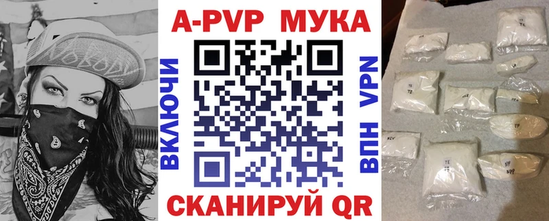 МЕФ Горячеводский
