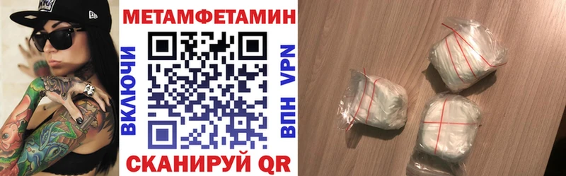 где купить наркотик  kraken вход  АМФЕТАМИН 98%  Горячеводский 
