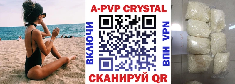 omg как зайти  Горячеводский  Alpha-PVP VHQ 