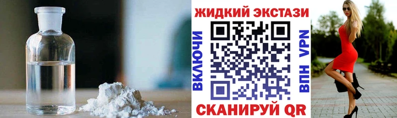 Бутират бутик  Горячеводский 