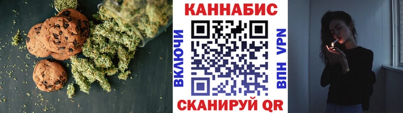 Cannafood марихуана  Горячеводский 
