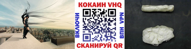 Cocaine 99%  OMG зеркало  Горячеводский 