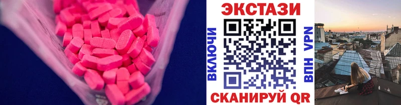 хочу наркоту  hydra как войти  Экстази таблы  Горячеводский 