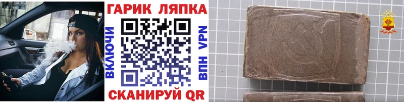 наркота  Горячеводский  ГАШ Ice-O-Lator 