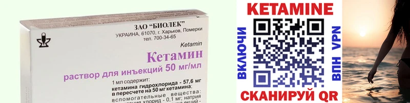 наркота  Горячеводский  Кетамин VHQ 