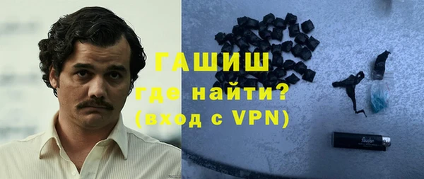 гидра Лихославль