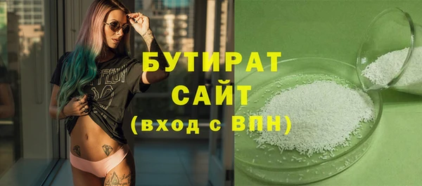 jwh Волгодонск