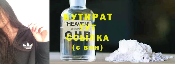 прущие грибы Магас