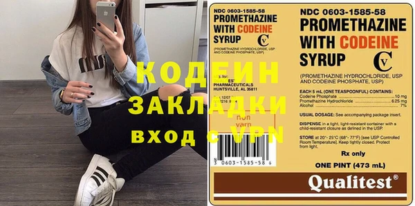 альфа пвп VHQ Уссурийск