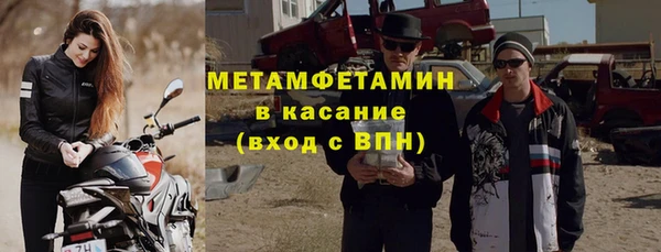 гидропоника Майский