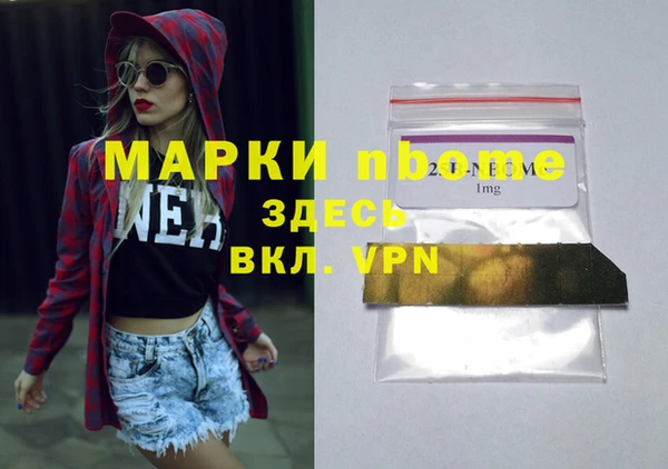 гидропоника Майский