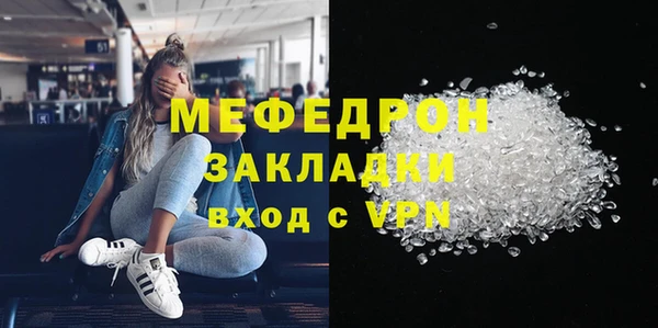 прущие грибы Магас
