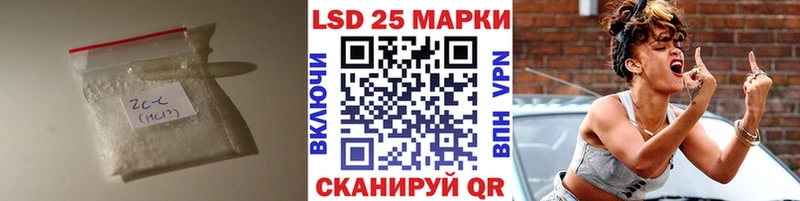 LSD-25 экстази ecstasy  Горячеводский 