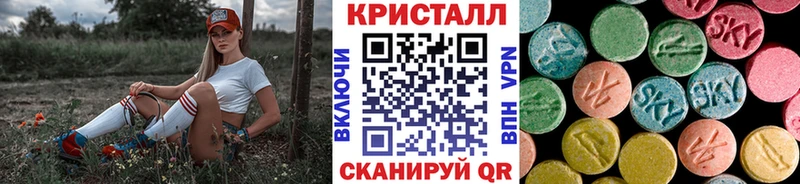 ОМГ ОМГ ONION  сколько стоит  Горячеводский  МЕТАМФЕТАМИН кристалл 