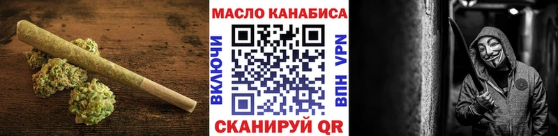 хочу наркоту  Горячеводский  Дистиллят ТГК Wax 