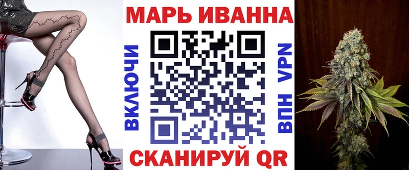 Канабис THC 21%  Горячеводский 